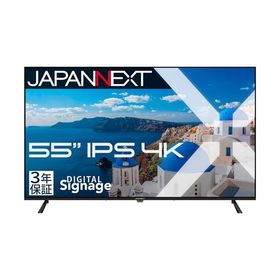 JAPANNEXT 大型4K 55インチ 液晶モニター（3年保証） JN-IPS55UHD-M-H3