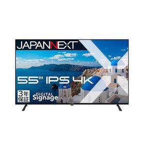 JAPANNEXT JN-IPS55UHD-M-H3 液晶ディスプレイ 55型/ 3840×2160/ HDMI×3/ ブラック/ スピーカー有/ 3年保証