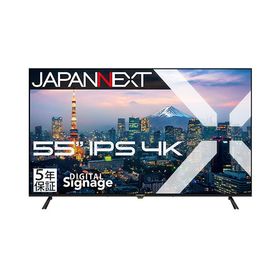 JAPANNEXT JN-IPS55UHD-M-H5 液晶ディスプレイ 55型/ 3840×2160/ HDMI×3/ ブラック/ スピーカー有/ 5年保証