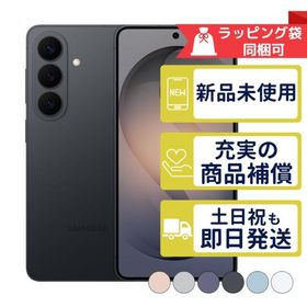 Galaxy S26 256GB SM-S942Q サムスン SIMフリー 新品・未使用 本体