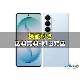 [新品未開封] SIMフリー Galaxy S26 [ブルー][256GB] [SoftbankモデルSIMフリー]