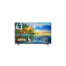 アイ・オー・データ機器 3辺フレームレス 43型4K液晶ディスプレイ LCD-U431DX