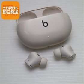 超美品 Beats Studio Buds + アイボリー イヤホン Beats 即日発送 あすつく 土日祝発送OK