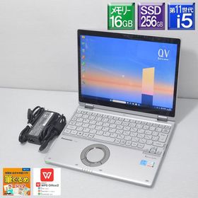 程度良好 Win11Pro Panasonic■レッツノート CF-QV1RFAVS Core i5 1145G7 2.6GHz/メモリー16GB/SSD 256GB/タッチWQXGA+12型/LTE(4G)/Wi-Fi6/20003