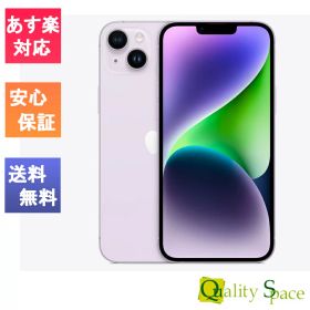 【最大2000円クーポン】「新品 未開封品 」SIMフリー iPhone14Plus 128GB Purple パープル ※赤ロム保証 [メーカー保証付き][JAN:4549995359763][MQ4E3J/A][14plus-128gb-purple-0]