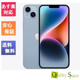 【最大2000円クーポン】「新品 未開封品 」SIMフリー iPhone14Plus 128GB Blue ブルー ※赤ロム保証 [メーカー保証付き][JAN:4549995359862][MQ4H3J/A][14plus-128gb-blue-0]