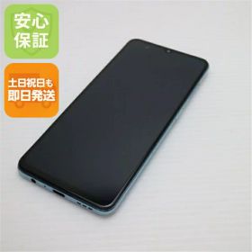 【中古】超美品 SIMフリー OPPO Reno3 A ホワイト スマホ 白ロム 中古 土日祝発送OK