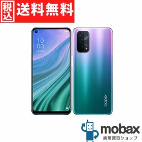 ◆ポイントUP◆《国内版SIMフリー》※判定〇【超美品】【中古】 UQ mobile OPPO A54 5G OPG02 [ファンタスティックパープル] 白ロム（SIMフリー）