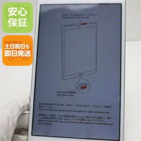 【中古】 美品 d-02K dtab Compact シルバー タブレット 中古本体 白ロム 中古 タブレット DoCoMo HUAWEI 土日祝発送OK