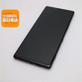 超美品 SO-03L Xperia 1 ブラック スマホ 本体 白ロム 中古 あすつく 土日祝発送OK