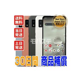 SH-51C AQUOS wish2 シャープ SIMフリー docomo 新品・未使用 本体 判定○品