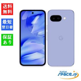 「新品 未開封品 」SIMフリー Google Pixel 9a 128GB [Iris][グーグル]