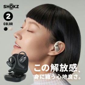 【3月限定クーポン配布中】SHOKZ OPEN FIT オープンイヤー型 ワイヤレスイヤホン SKZ-EP-0000