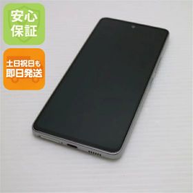 【中古】安心保証 美品 Galaxy A53 5G SC-53C オーサムホワイト スマホ 白ロム 中古土日祝発送OK