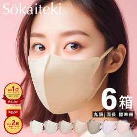 Sokaiteki公式店 6箱108枚入 マスク 不織布マスク 立体 3Dマスク 立体マスク 不織布マスク 小顔マスク バイカラーマスク マスク カラーマスク 子供 deCOGAO デコガオ 全国一律送料無料