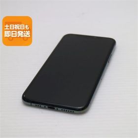 中古 SIMフリー iPhone 11 Pro 256GB ミッドナイトグリーン スマホ 本体 中古 あすつく 土日祝発送OK