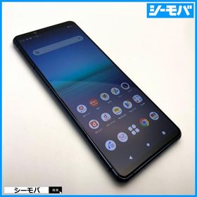 スマホ SIMフリー Xperia 5 II SO-52A 4G 5G android 中古 ドコモ ブルー 指紋認証 ゲーミング 有機EL 小型軽量 RUUN15119