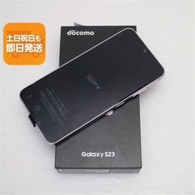 新品未使用 SC-51D Galaxy S23 ラベンダー DoCoMo スマホ SAMSUNG 即日発送 あすつく 土日祝発送OK