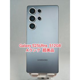 ギャラクシー(Galaxy)の【Aランク】Galaxy S25Ultra 512GB シルバーブルー 韓国版(スマートフォン本体)