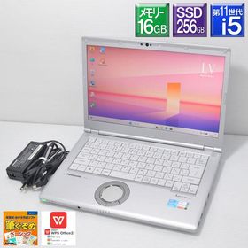 美品 Win11Pro Panasonic■レッツノート CF-LV1UDLKS Core i5 1145G7 2.6GHz/メモリー16GB/SSD 256GB(NVMe)/W-Fi6/フルHD14型/25016
