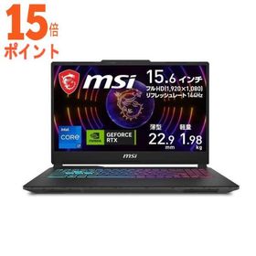 15倍ポイント MSI ゲーミングノートパソコン Cyborg 15 A13V ブラック &amp; スケルトン CYBORG15-A13UCK-416…