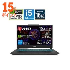 15倍ポイント CYBORG-15-A13UC-3250JP ゲーミングノートPC MSI ブラック ＆ スケルトン ［15.6型 Window…