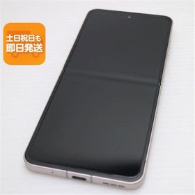 良品中古 SIMフリー Libero Flip ゴールド スマホ ZTE 即日発送 あすつく 土日祝発送OK