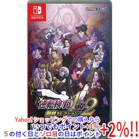 【中古】【ゆうパケット対応】逆転検事1＆2 御剣セレクション Nintendo Switch