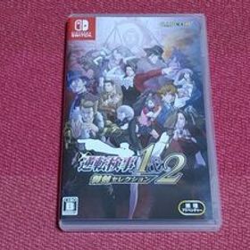 Switch 逆転検事1&2 御剣セレクション