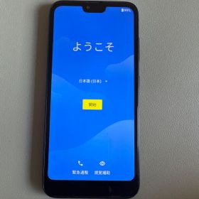 GRATINA KYV48 Android11 Simフリー