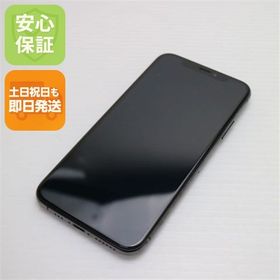 安心保証 美品 SIMフリー iPhoneXS 512GB スペースグレイ 本体 白ロム