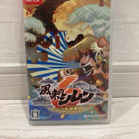 不思議のダンジョン 風来のシレン6 とぐろ島探検録
