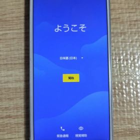 AQUOS sense3 lite SH-RM12 シルバー SIMフリー
