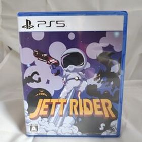 ◇◇新品即決◇◇JETT RIDER ジェットライダー 通常版◇◇PS5