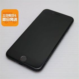 良品中古 SIMフリー iPhone7 32GB ブラック 即日発送 スマホ apple 本体 中古 白ロム あすつく 土日祝発送OK