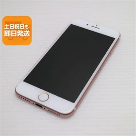 美品 SIMフリー iPhone7 128GB ローズゴールド 即日発送 スマホ apple 本体 中古 白ロム あすつく 土日祝発送OK