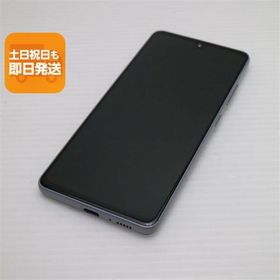 超美品 SC-41A Galaxy A41 ホワイト スマホ 白ロム 中古 あすつく 土日祝発送OK