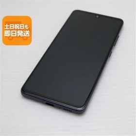 超美品 SC-41A Galaxy A41 ブラック スマホ 白ロム 中古 あすつく 土日祝発送OK