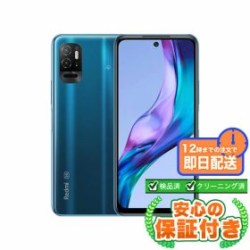 SIMフリー Redmi Note 10T レイクブルー64GB 本体[Bランク] Androidスマホ 中古 送料無料 当社6ヶ月保証