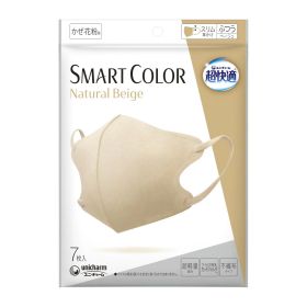 【決算還元】ユニチャーム 超快適 スマートカラー 7枚入 ナチュラル ベージュ ふつうサイズ （SMART COLOR Natural Beige 超軽量マスク）（4903111517909）※パッケージ変更の場合あり