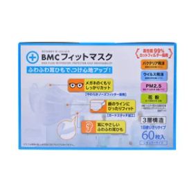 BMCフィットマスクレギュラー 60枚