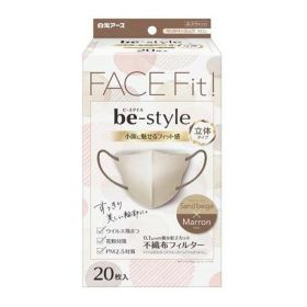 【1点限り！令和お試し価格】白元アース ビースタイル 立体タイプ ふつうサイズ サンドベージュ×マロン 20枚入 大人用 マスク（4902407581921）※パッケージ変更の場合あり