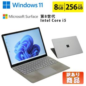 【マラソンセール期間中ポイント5倍】【訳あり】 中古ノートパソコン 第8世代 Core i5 Windows11 メモリ8GB SSD256GB 13.5インチ グレア Microsoft Surface Laptop2 無線LAN搭載 Wi-Fi対応 Bluetooth対応 Webカメラ 初期設定済 すぐ使える 90日保証 送料無料