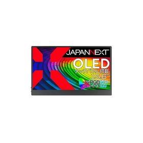 JAPANNEXT 有機ELディスプレイ 15.6型/3840×2160/ブラック JN-MD-OLED156UHDR-T