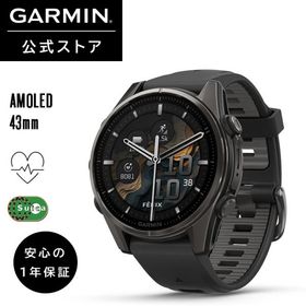 ガーミン GARMIN スマートウォッチ fenix 8 Sapphire AMOLED 43mm Ti Carbon Gray DLC / Black【日本正規品】