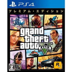 グランド・セフト・オートV：プレミアム・エディション 【PS4ゲームソフト】