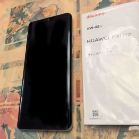 Huawei P30Pro HW-02L docomo版 SIMフリー おまけ付