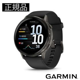 GARMIN ガーミン Venu 4 45mm フィットネスGPSウォッチ スマートウォッチ 健康管理 フィットネス 010-03014-30 正規品 爆買