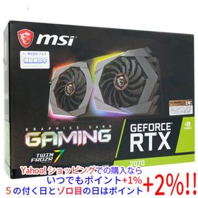 【中古】MSI グラボ GeForce RTX 2070 GAMING 8G PCIExp 8GB 元箱あり
