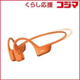 【 新品 未開封 】 ＳＨＯＫＺ 骨伝導イヤホン OpenRun Pro 2 Mini ［ワイヤレス(ネックバンド) /骨伝導 /Bluetooth対応］ オレンジ SKZ-EP-000034 未使用 送料無料